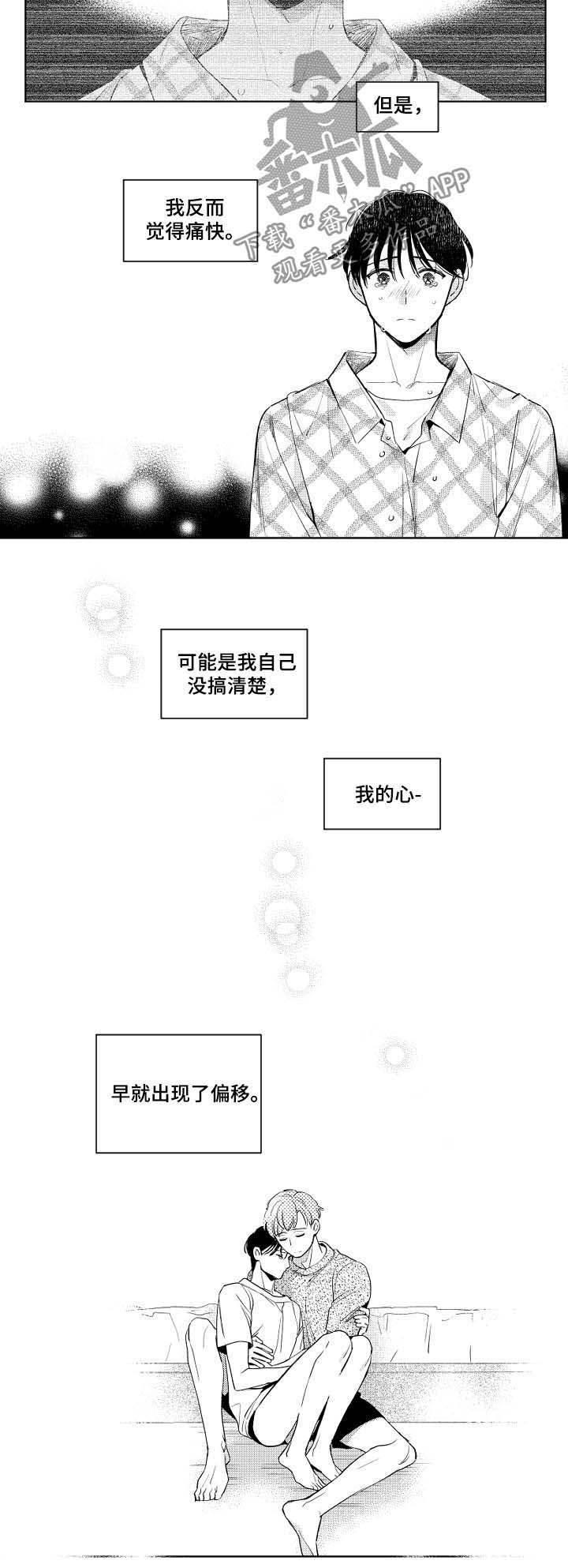 第55话7