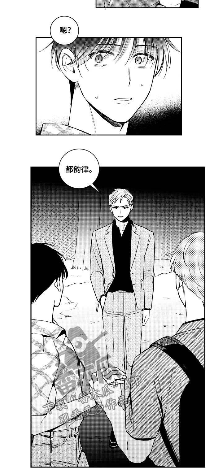 第53话3