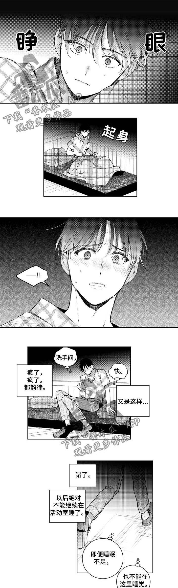 第52话0