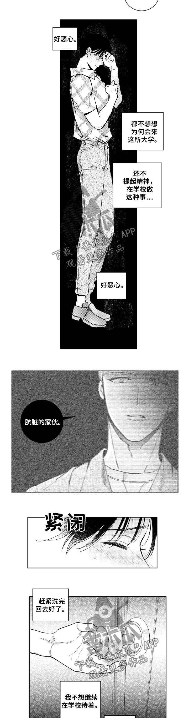 第52话1