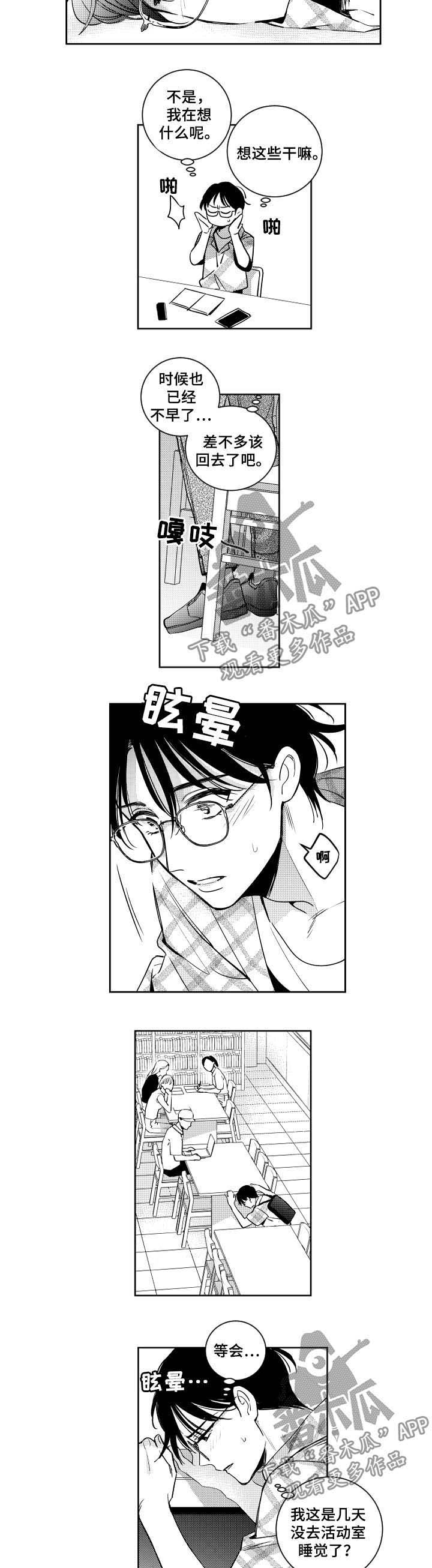 第51话3