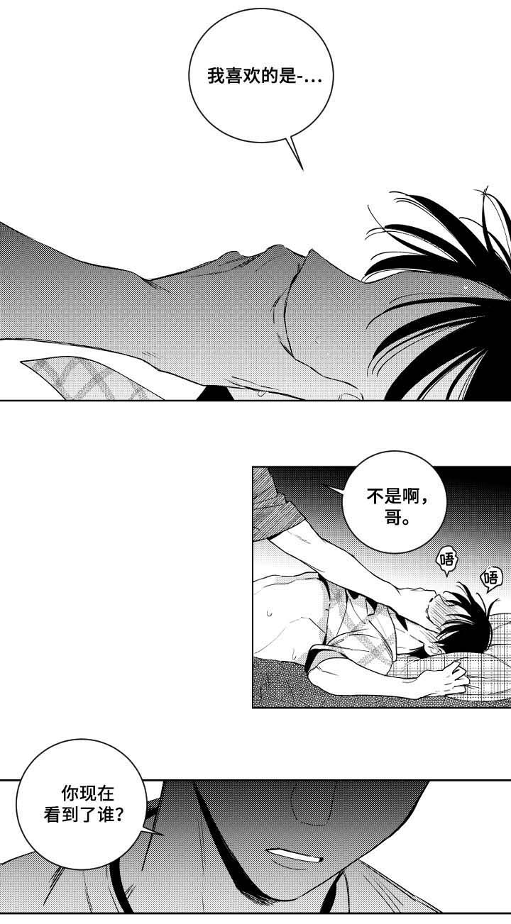 第51话6