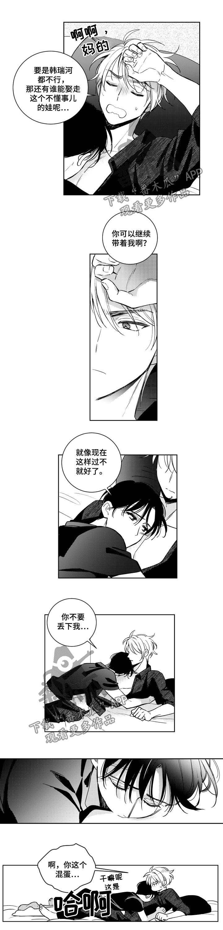 第50话1