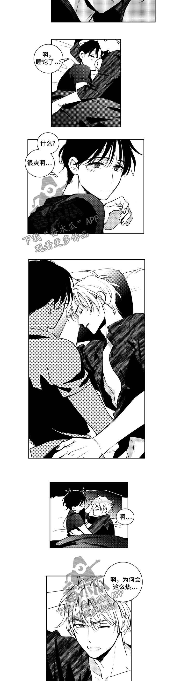 第50话3
