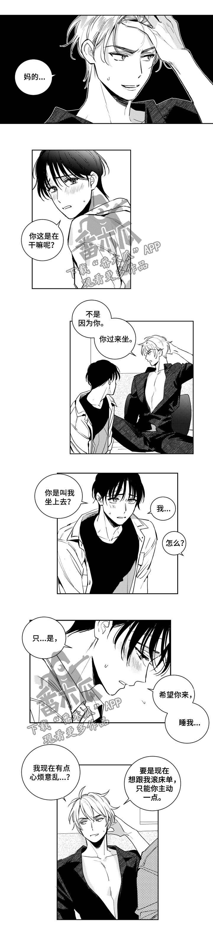 第48话0