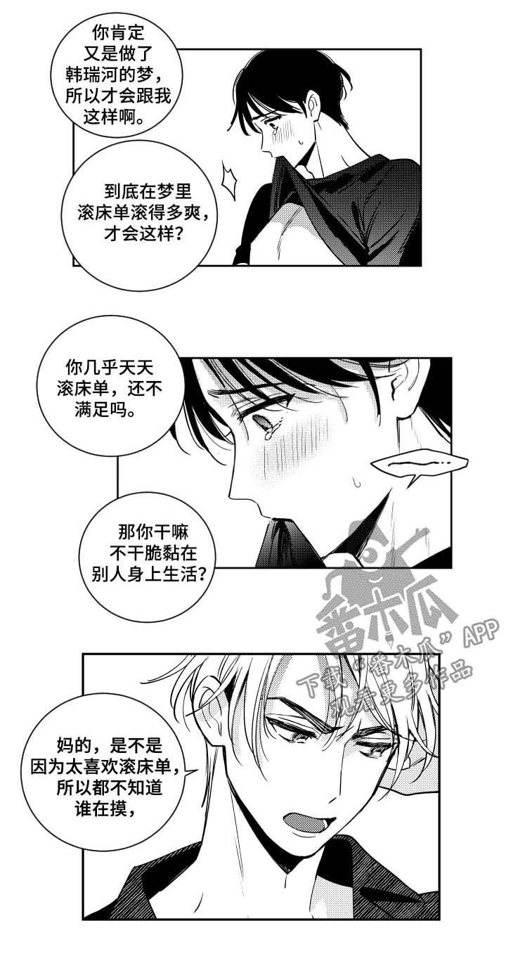 第48话1