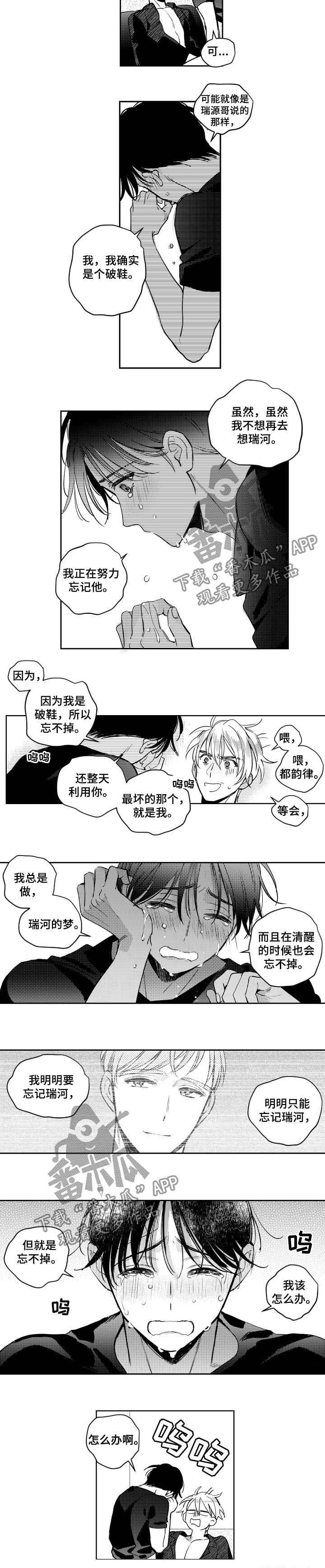 第48话3