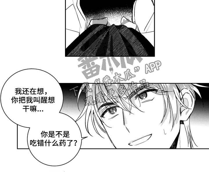 第47话2