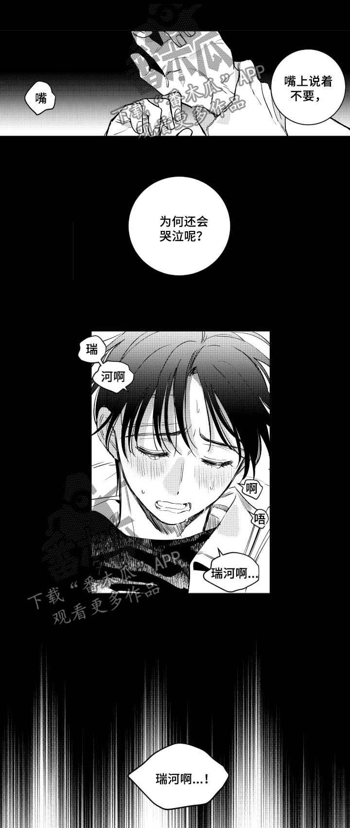 第46话1
