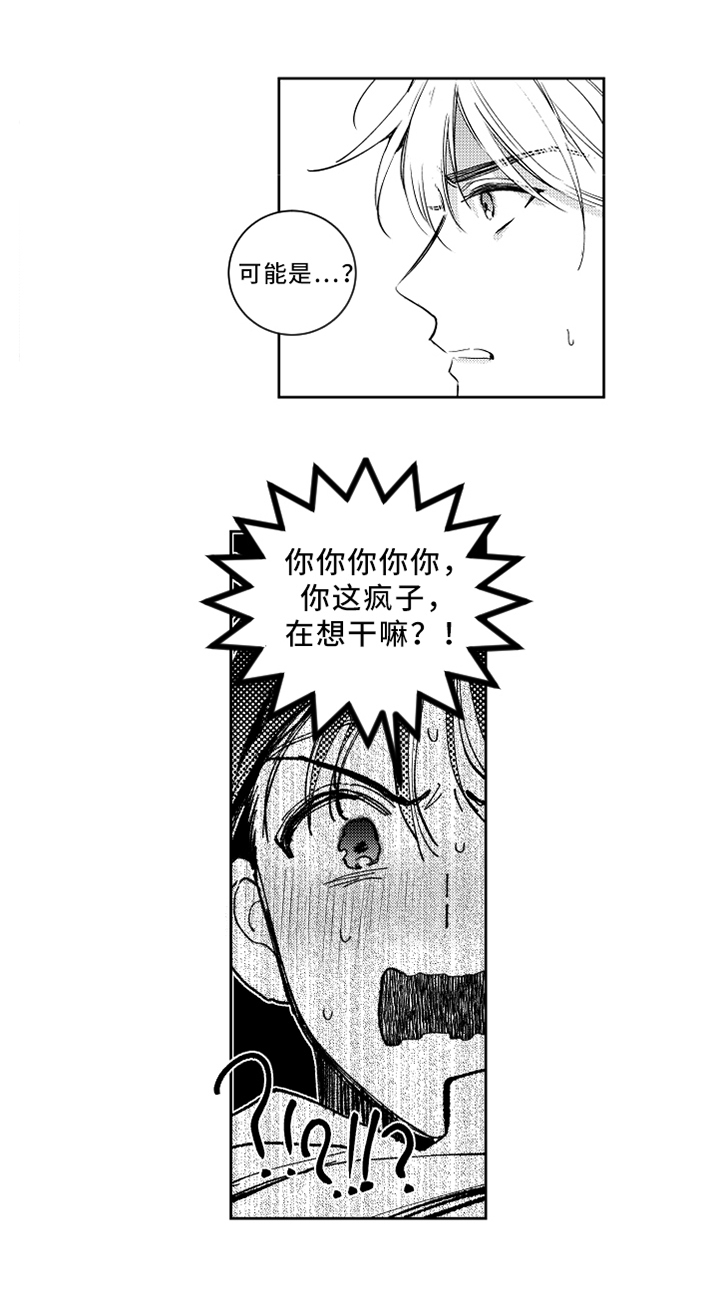 第45话1