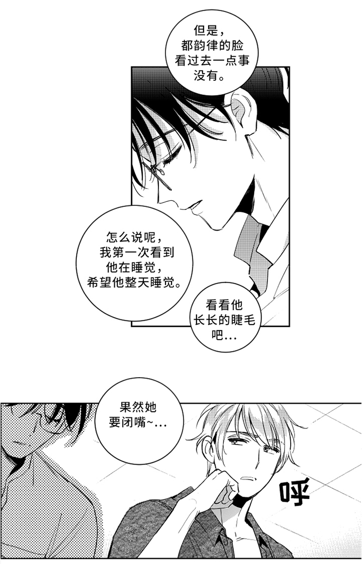 第45话6