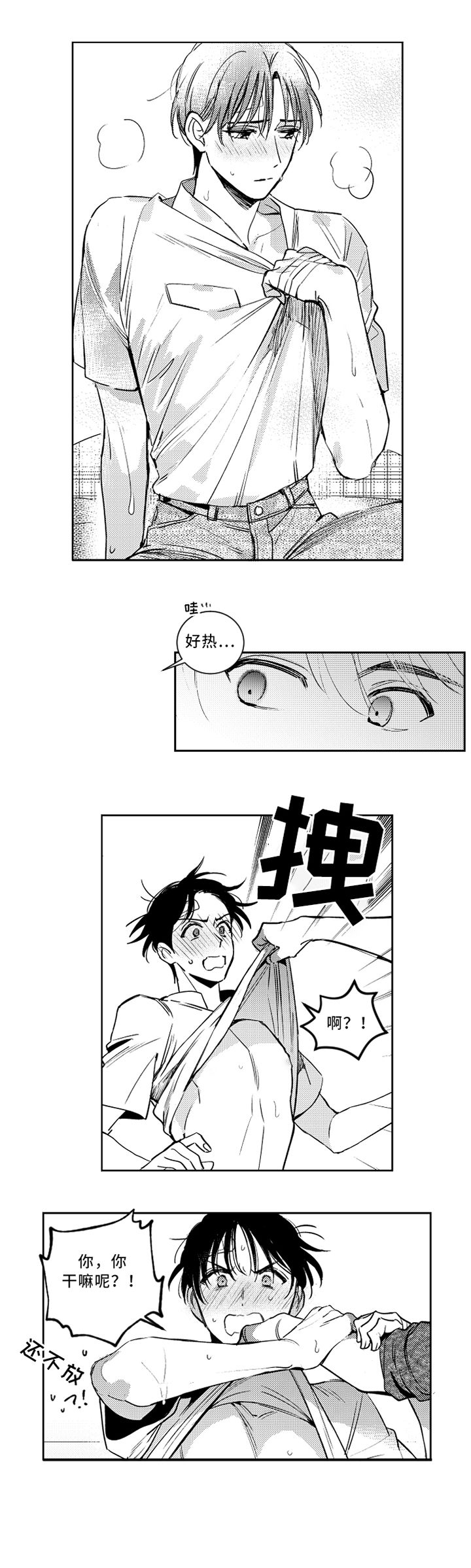 第44话5