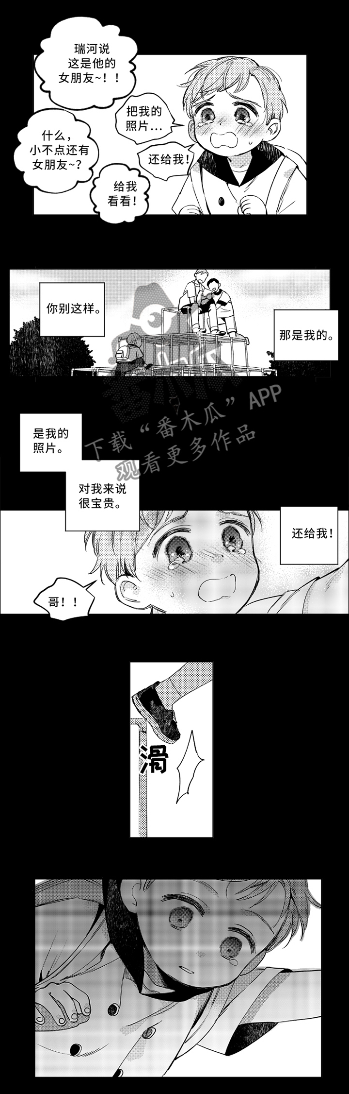 第43话2