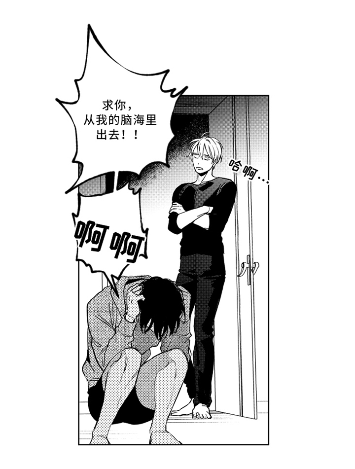 第43话6
