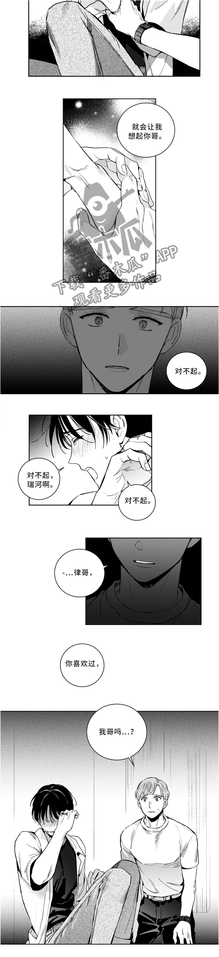 第42话1
