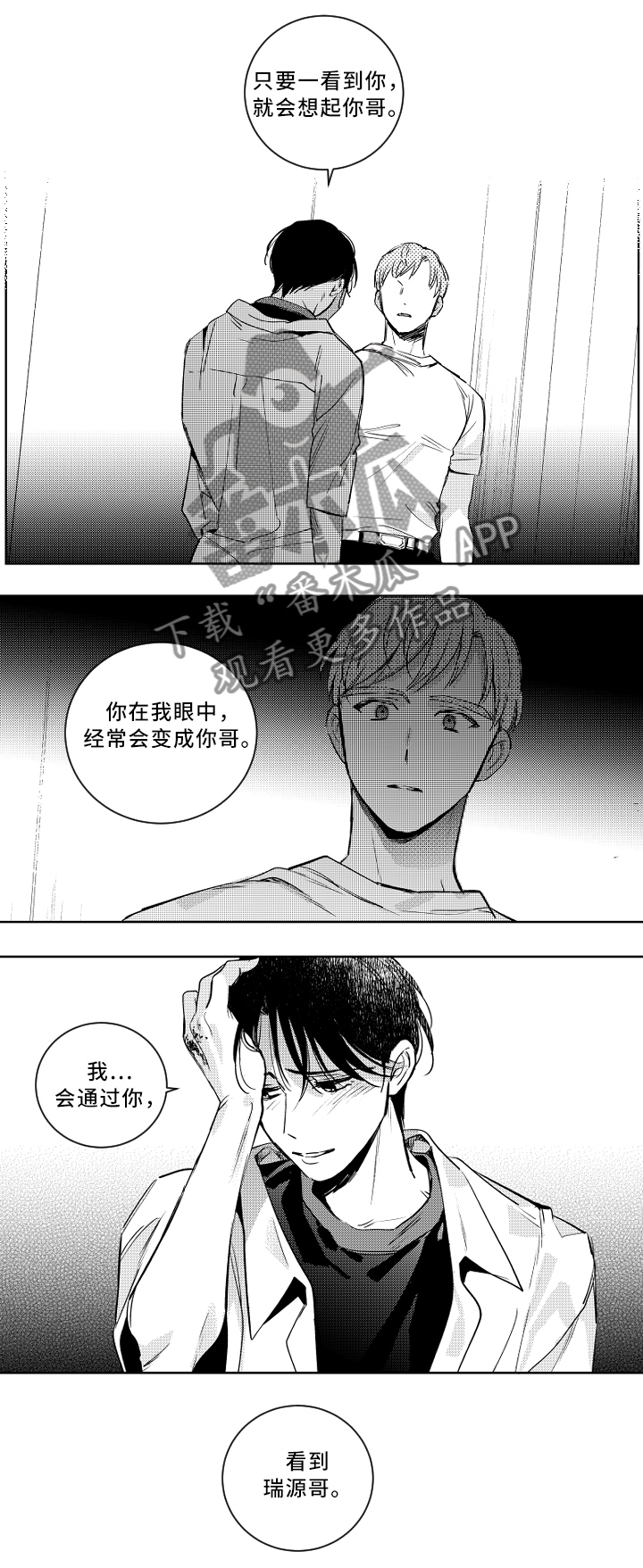 第41话5