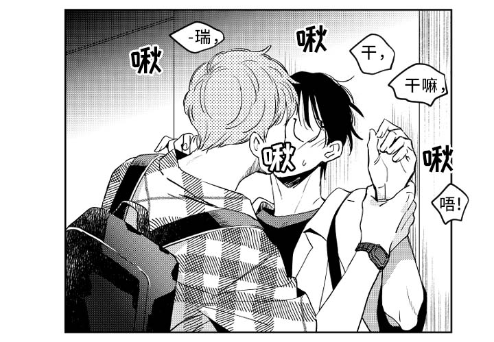 第40话3
