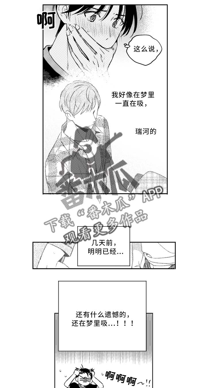 第39话2