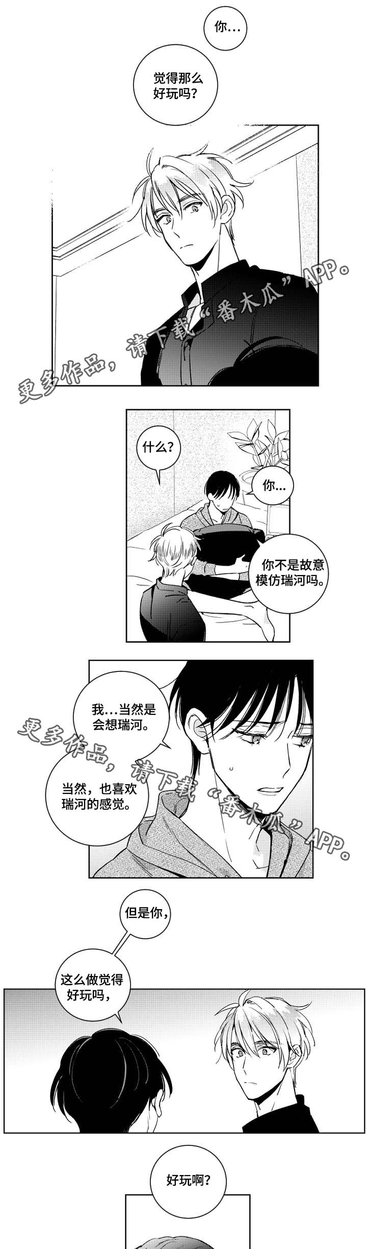 第35话0