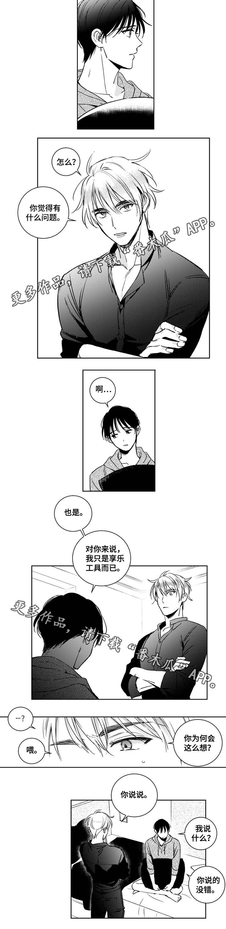 第35话1