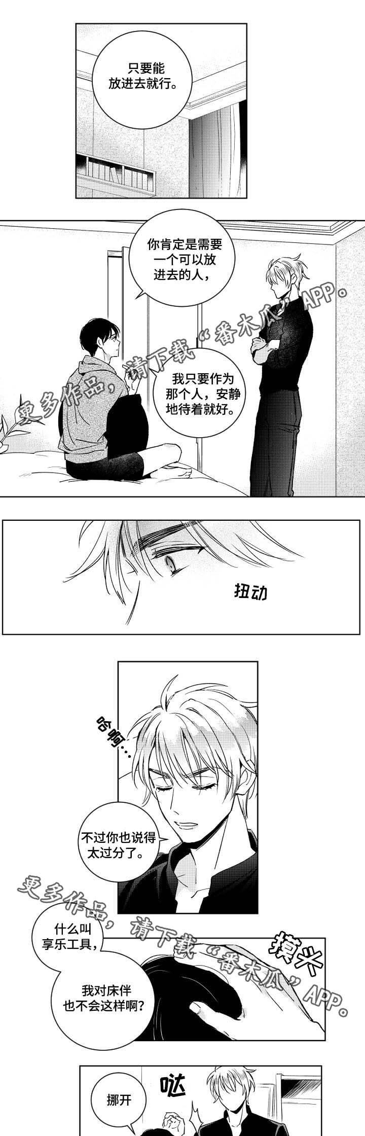 第35话2