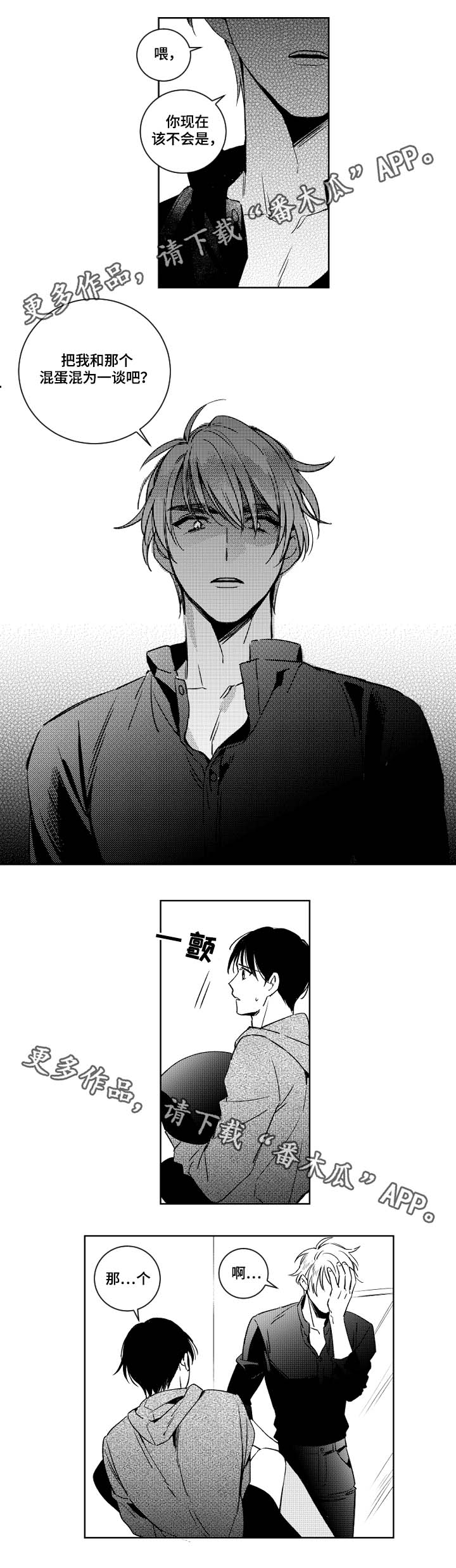 第35话4