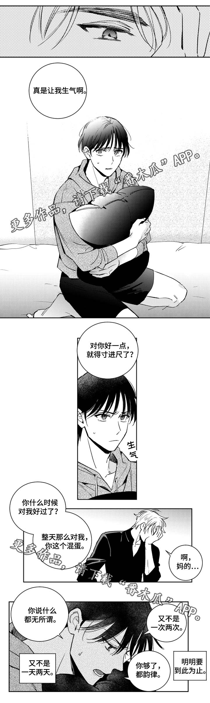 第35话5