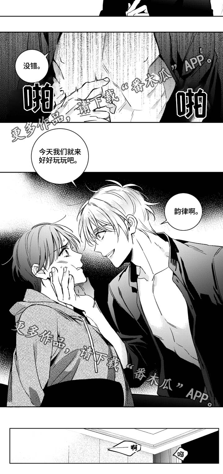 第35话7