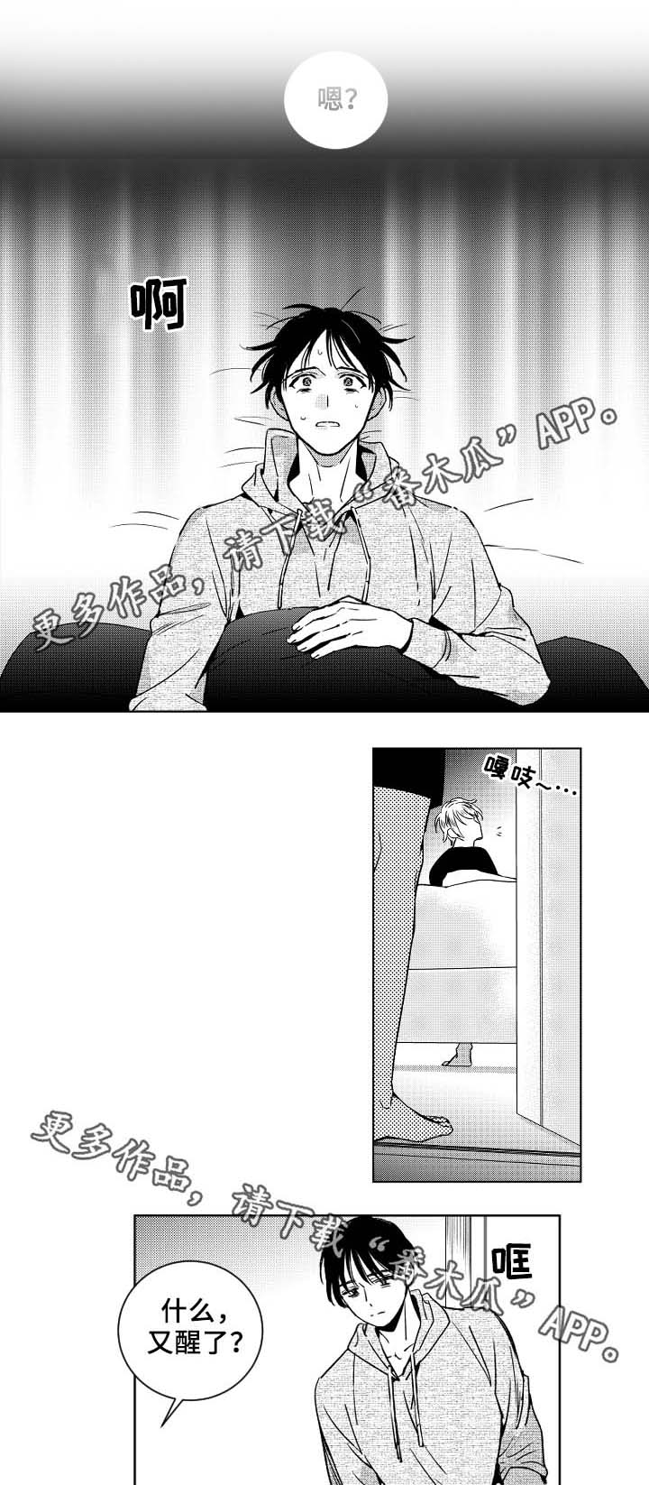 第33话0