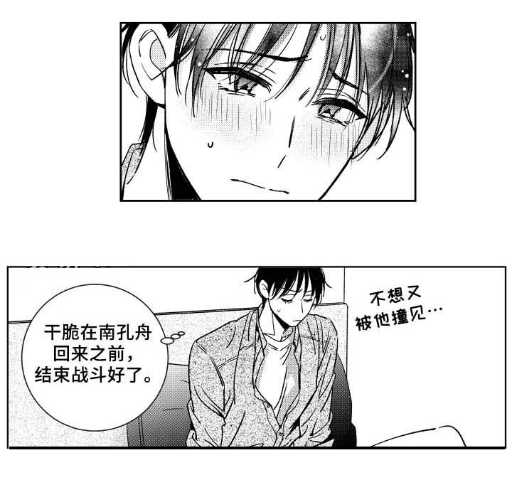 第32话1