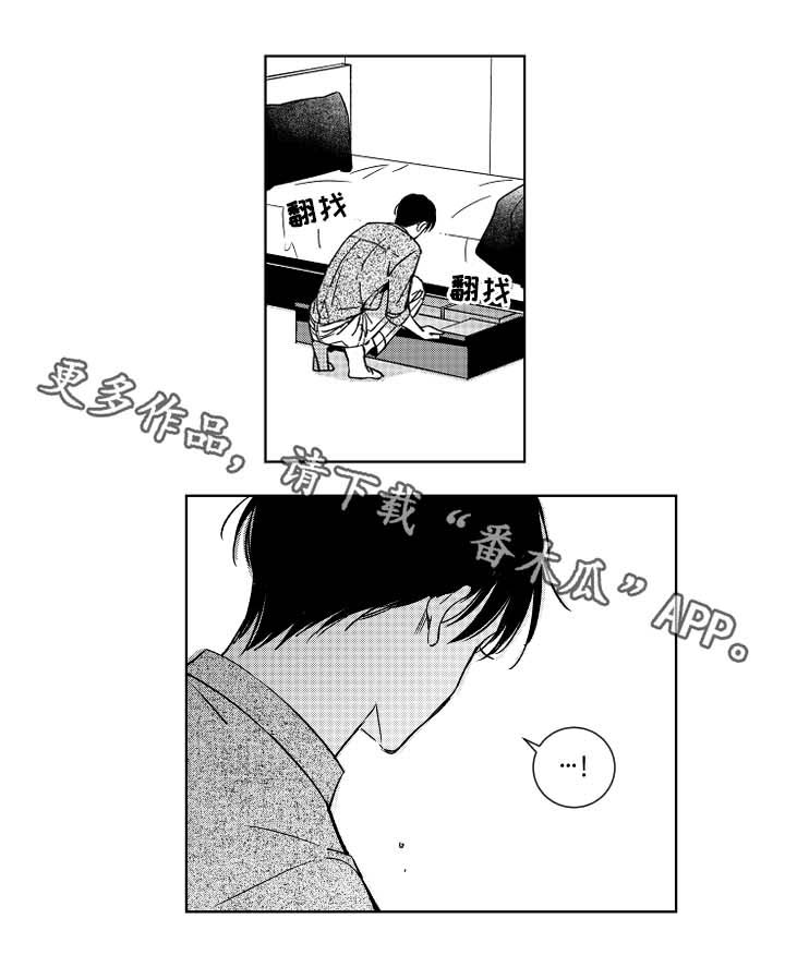 第32话3