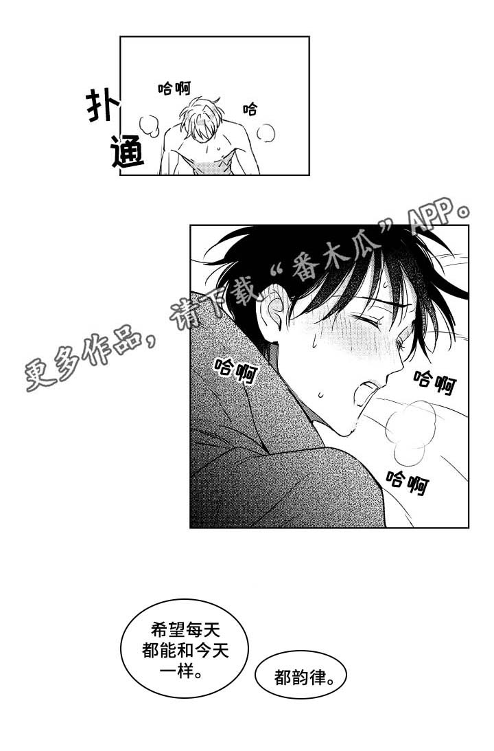 第30话2