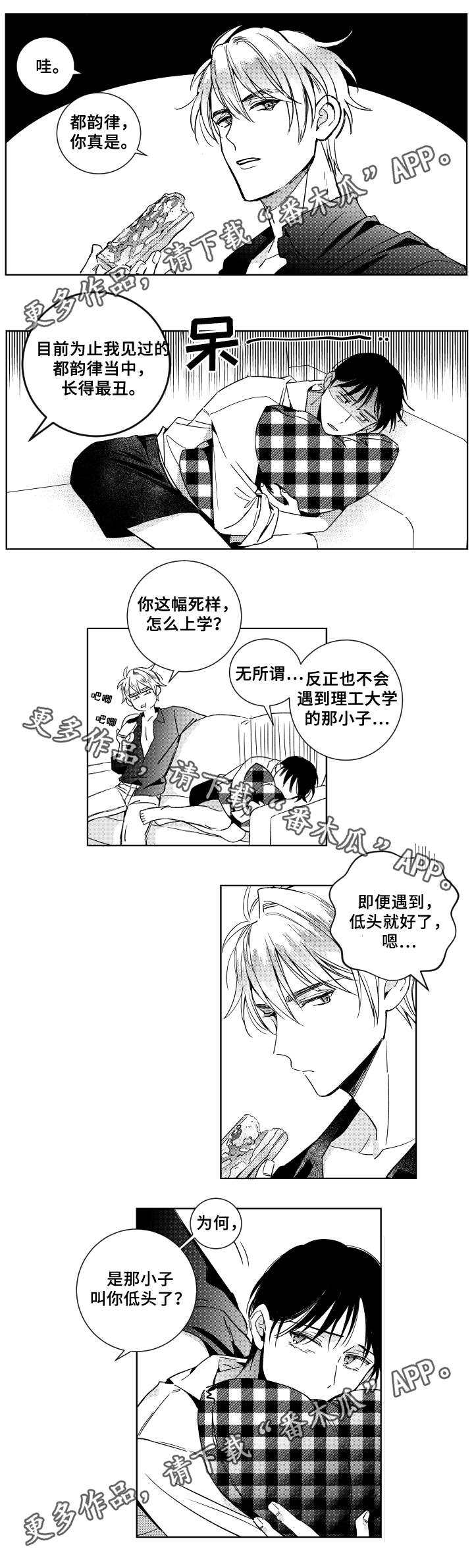 第28话0