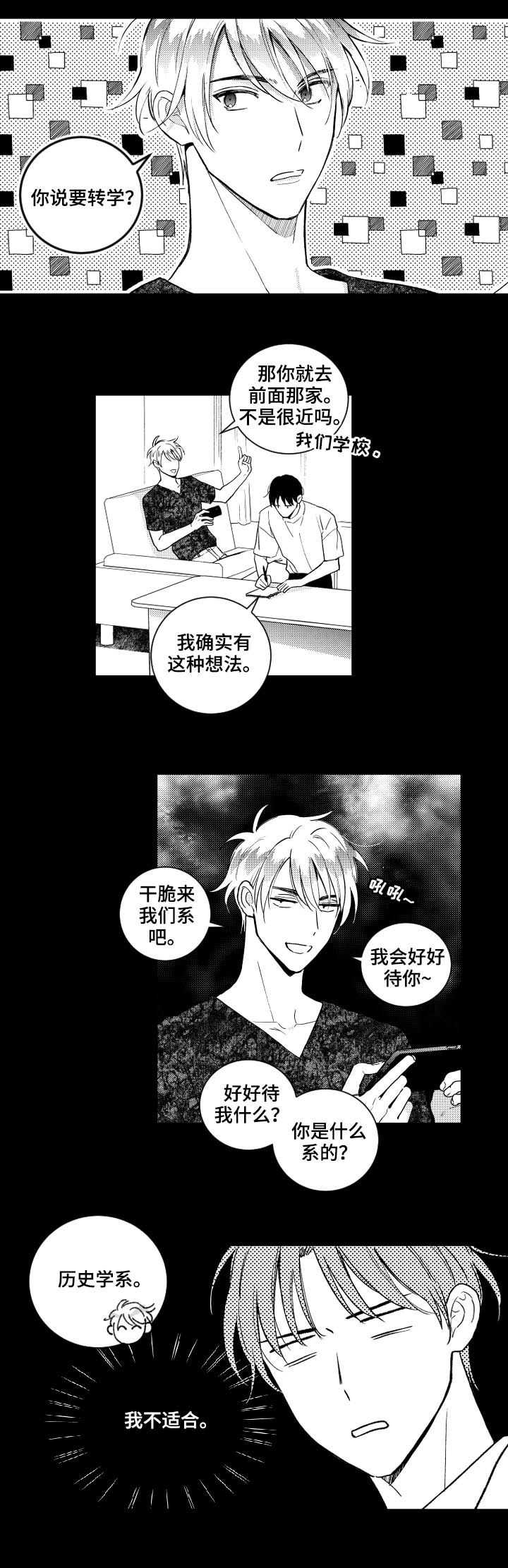 第24话17