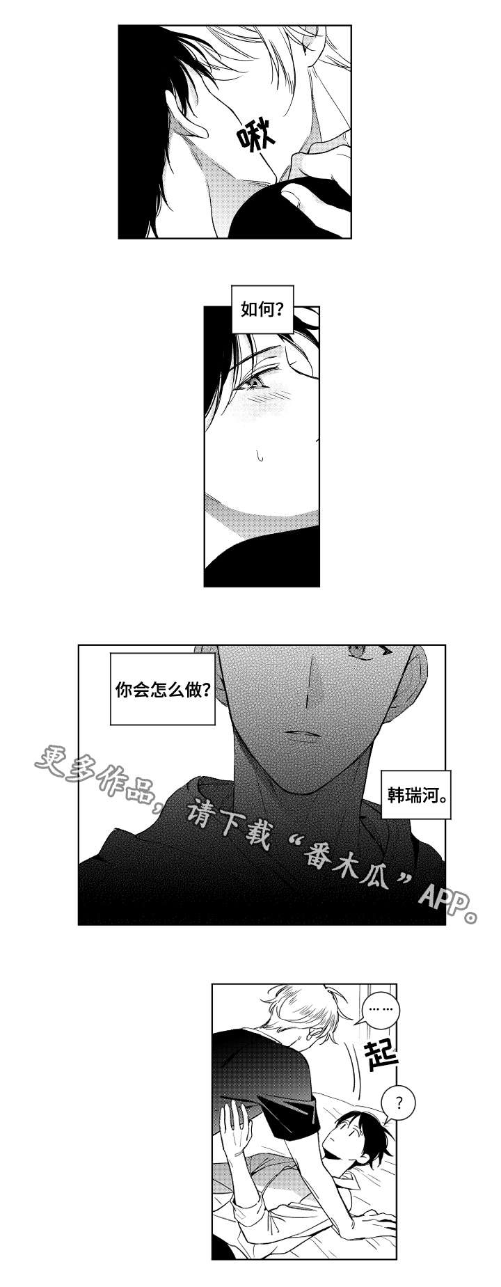 第21话0
