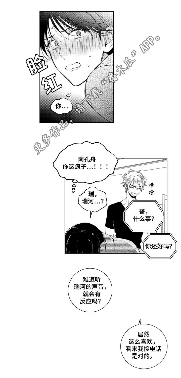 第17话0