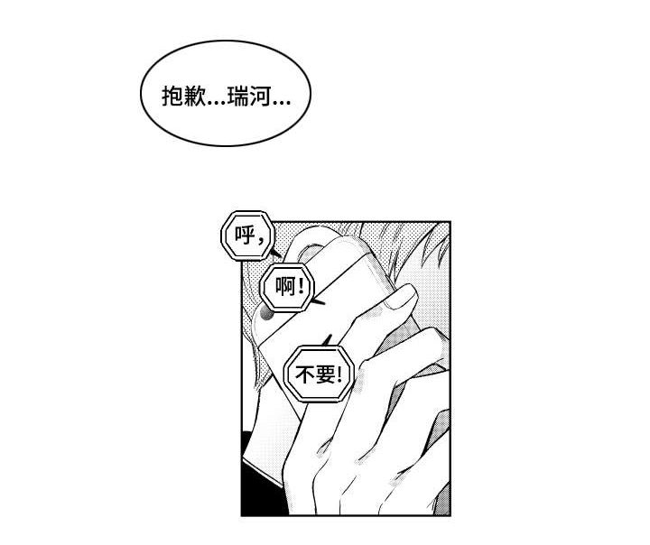 第17话1