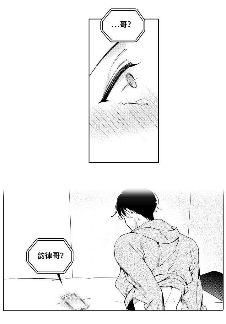第16话10