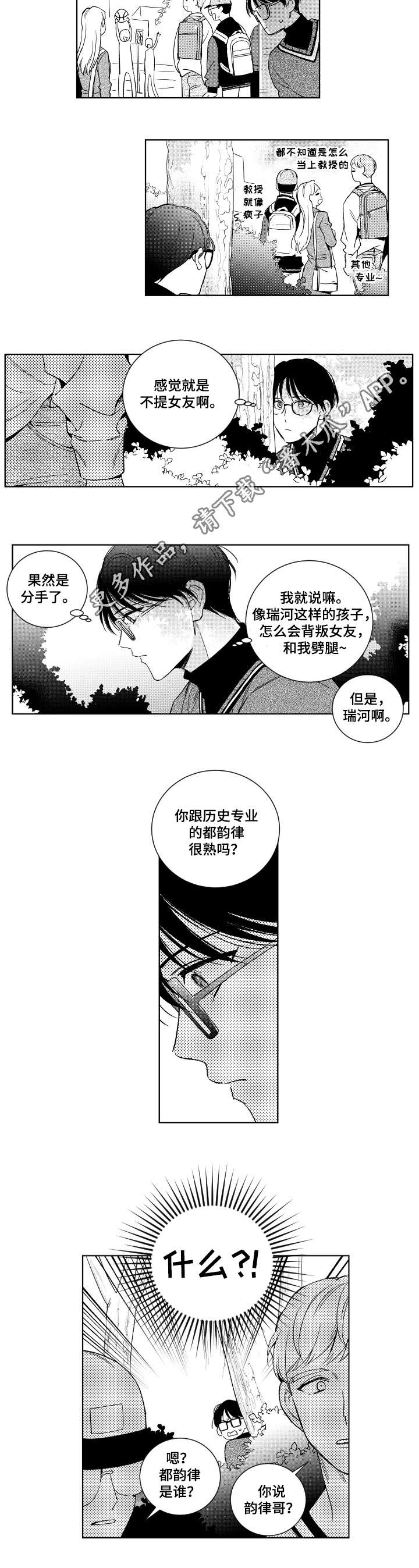 第12话5