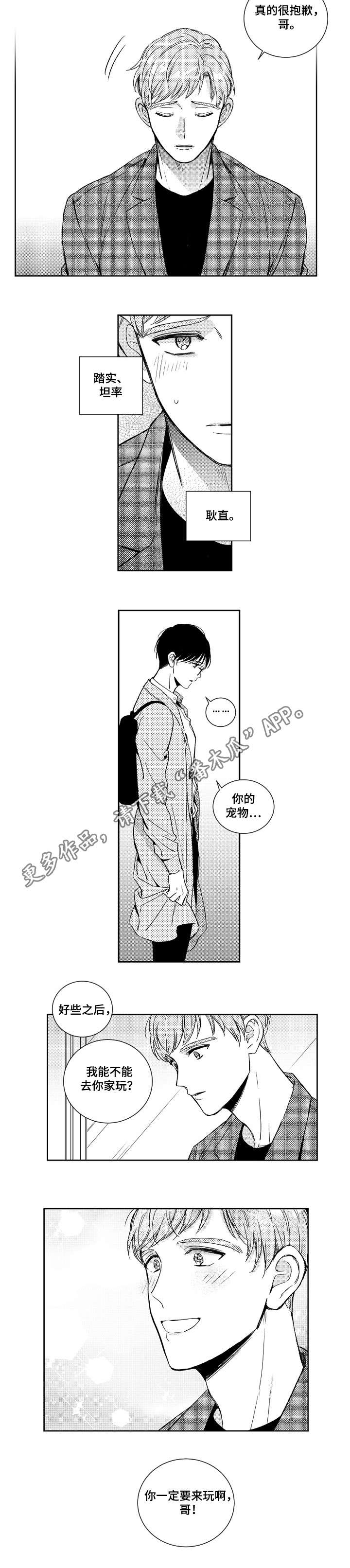 第10话8