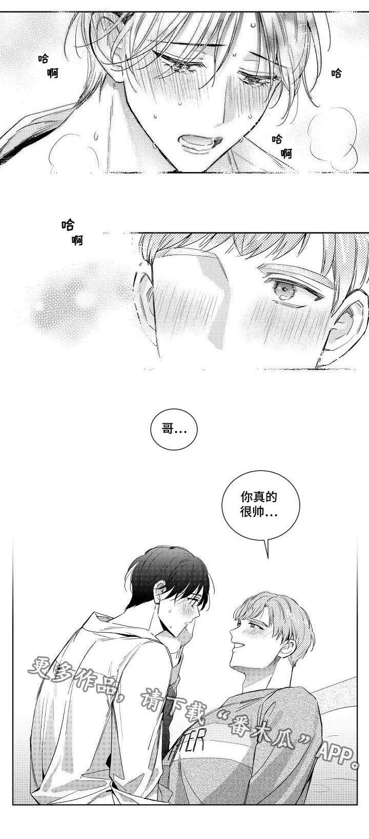 第4话8