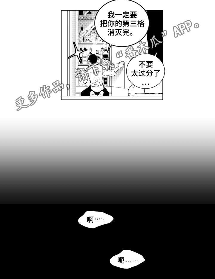 第3话5