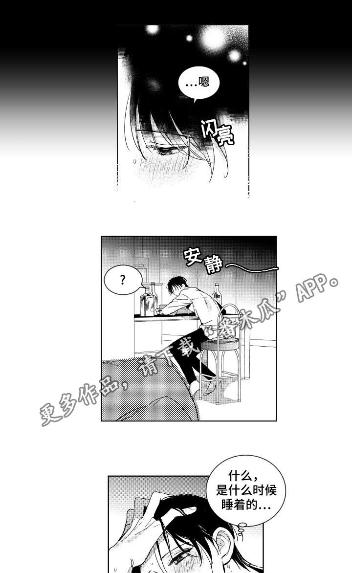 第3话6