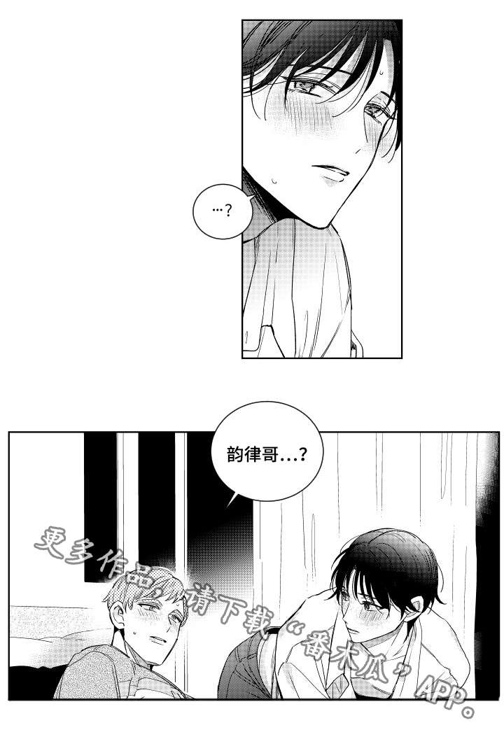 第3话8