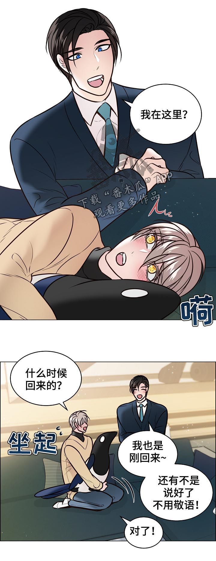 第89话2