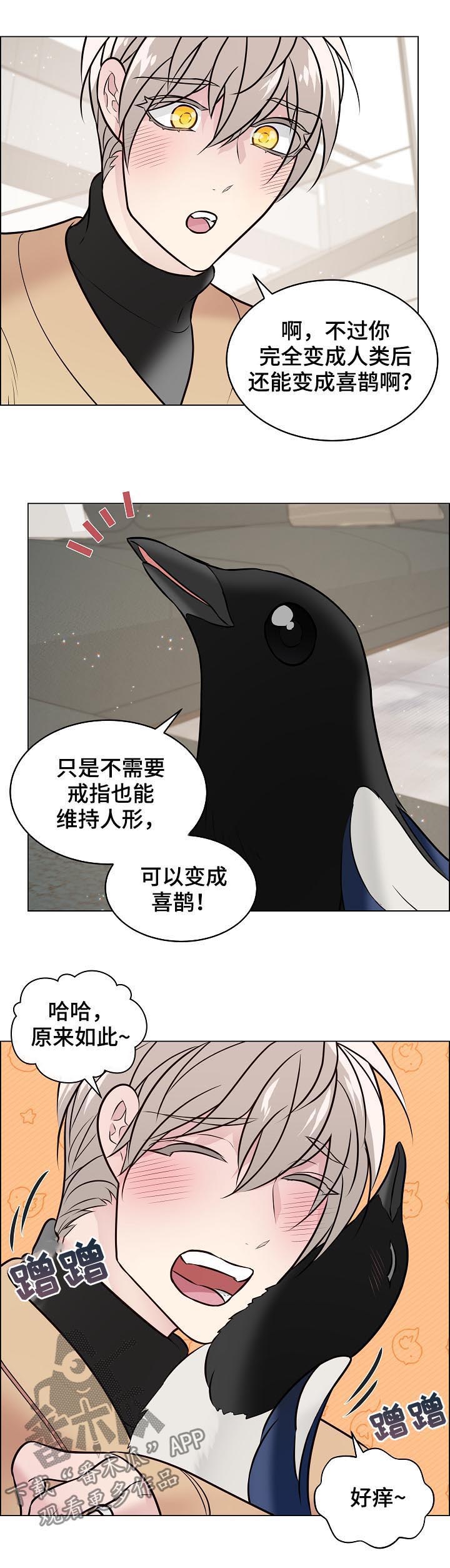 第89话5