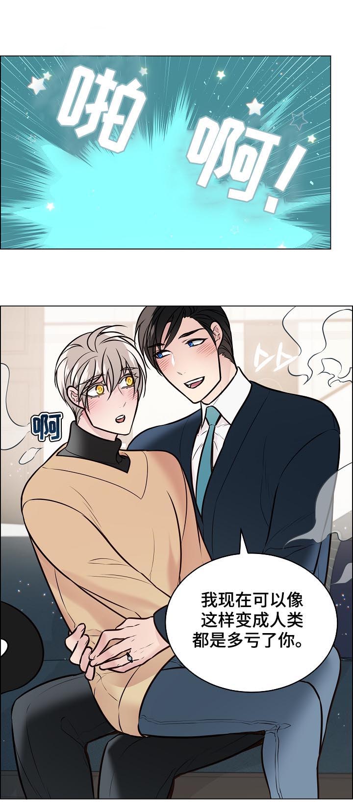 第89话6