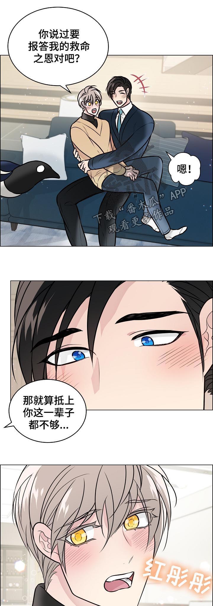 第89话7