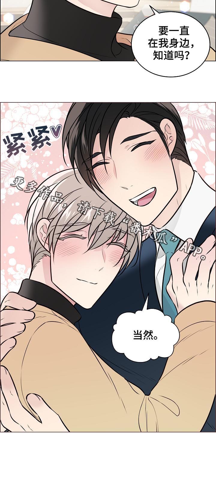 第89话8