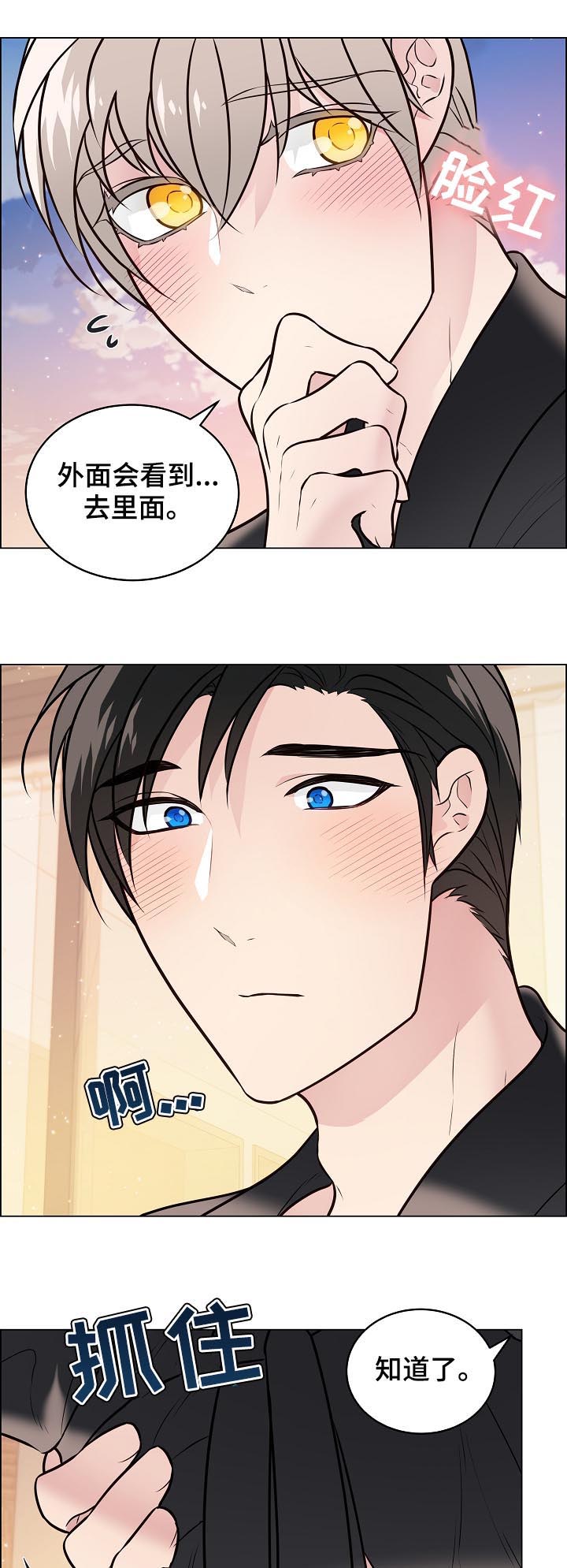 第88话2